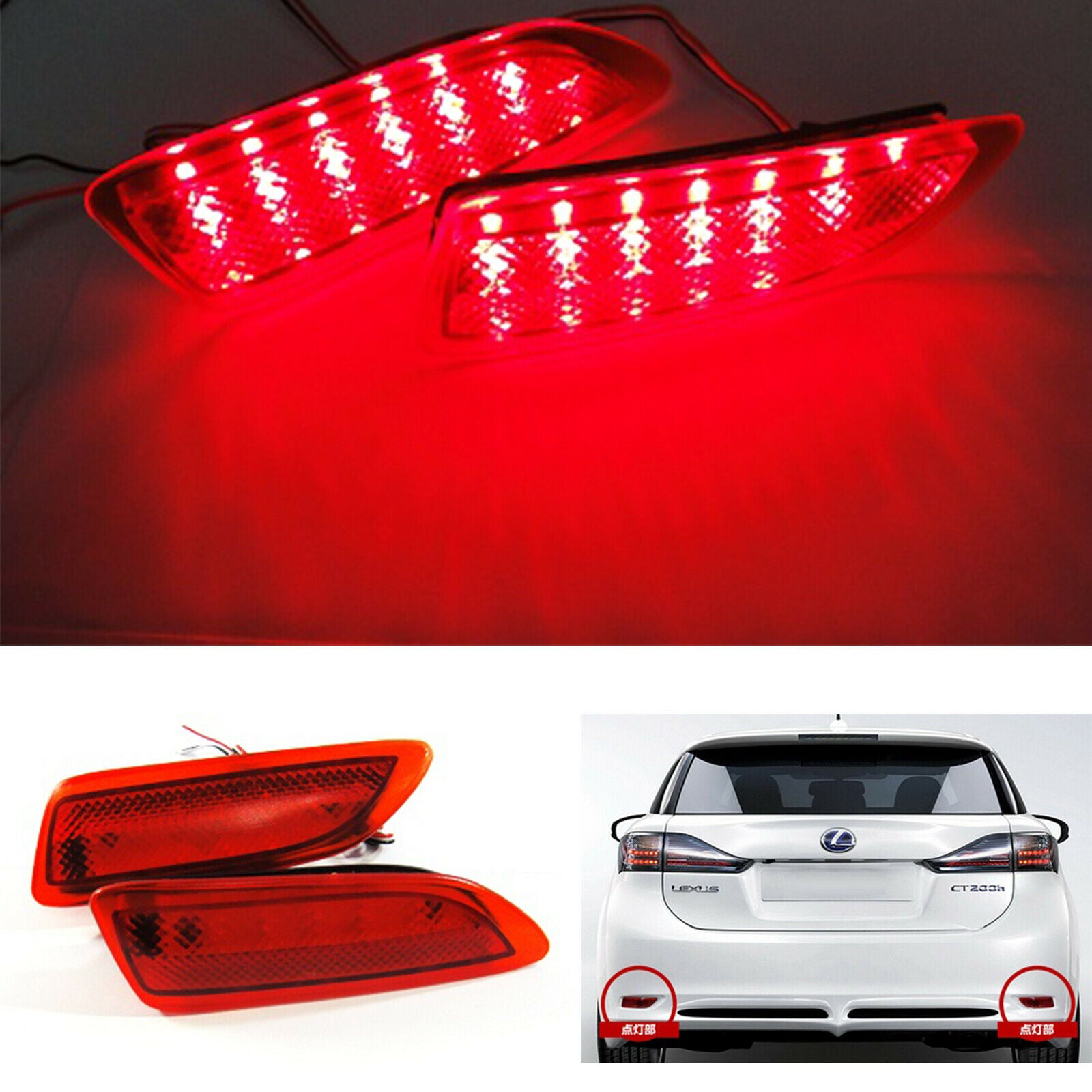 2x Red Len LED Bumper Brake Light Lamps For 2011 2012 2013 Lexus CT200h