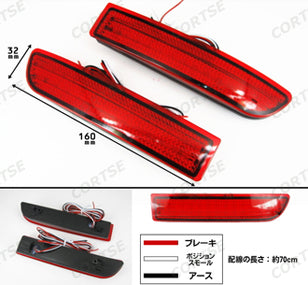 Red Lens 39-SMD LED Rear Bumper Reflector Tail Brake Light For 2008-2014 Scion xD/2006-2012 Toyota RAV4